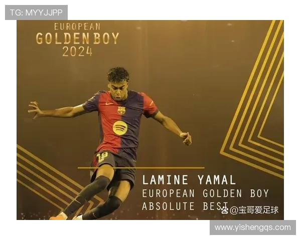 2025金童奖候选人身价排行榜揭晓亚马尔领衔杜埃伊尔迪兹赫伊森等人入围